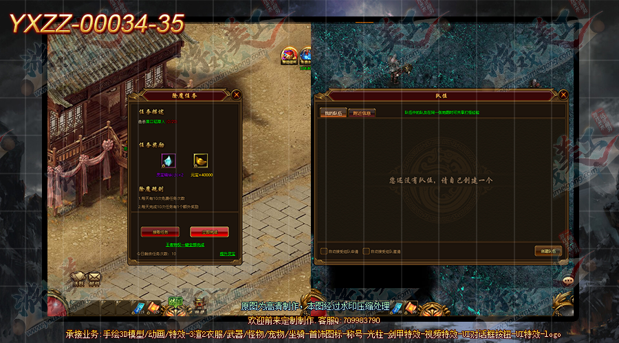 YXZZ-00034-35.png