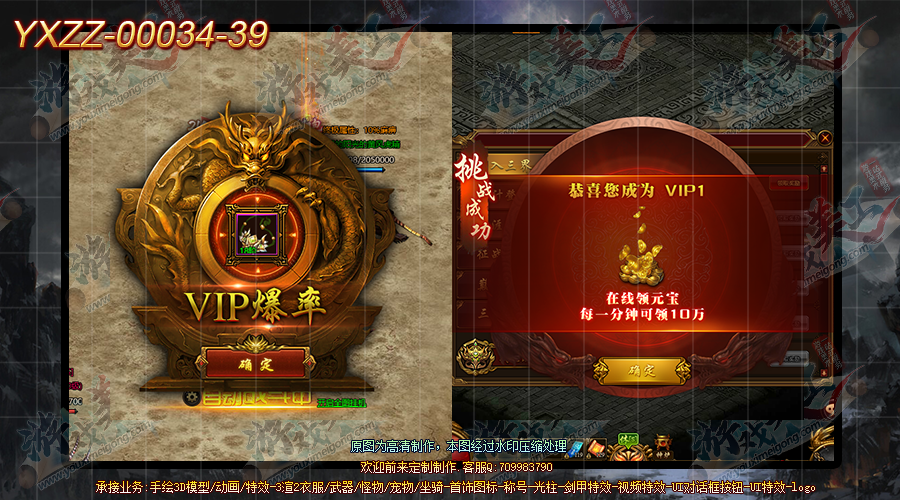 YXZZ-00034-39.png