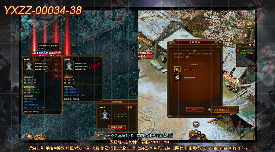 YXZZ-00034-38.png