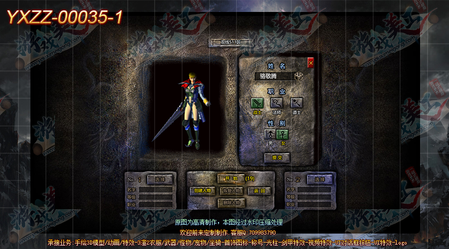 YXZZ-00035-1.png