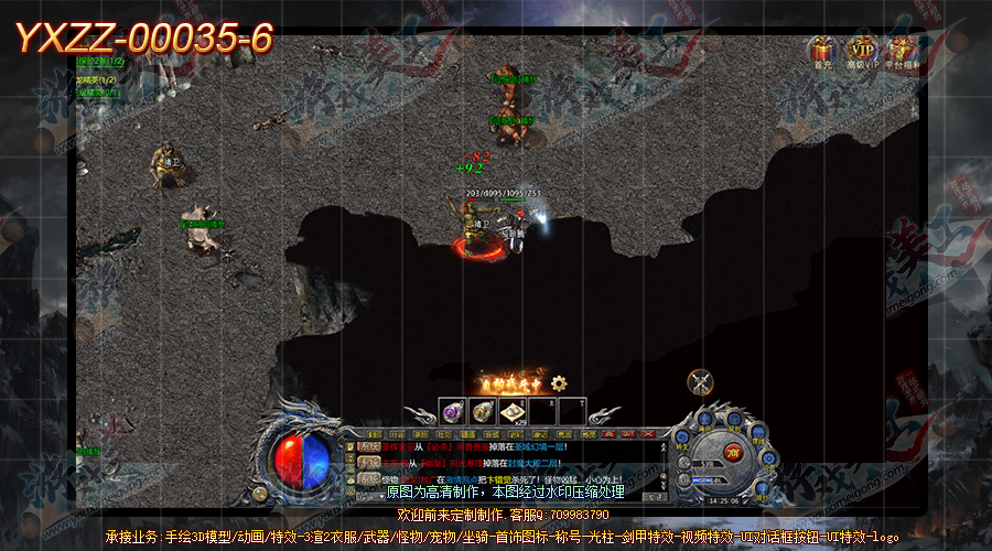 YXZZ-00035-6.png