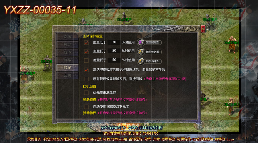 YXZZ-00035-11.png