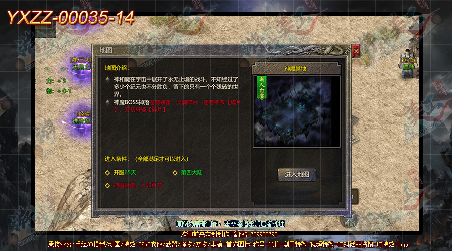 YXZZ-00035-14.png