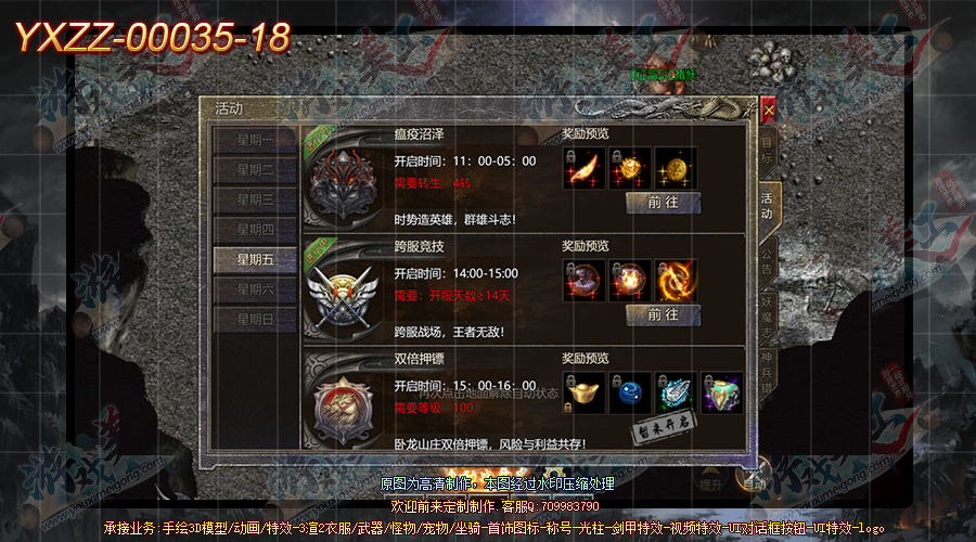 YXZZ-00035-18.png