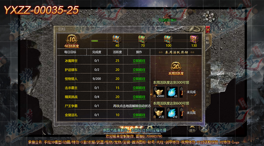 YXZZ-00035-25.png