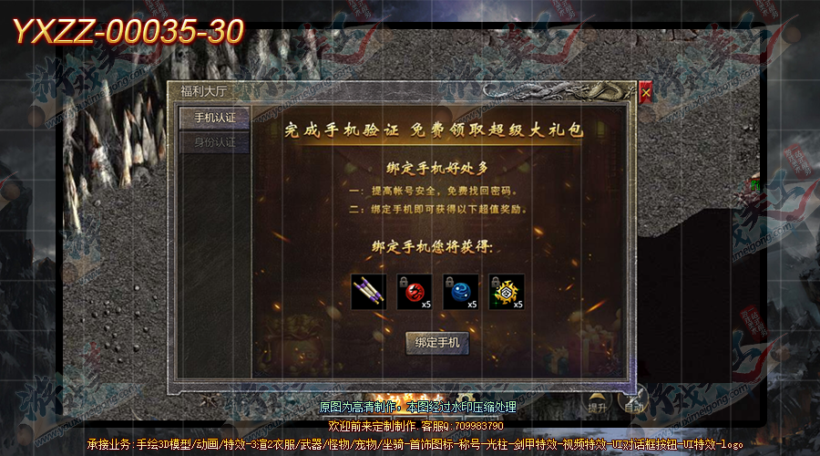 YXZZ-00035-30.png