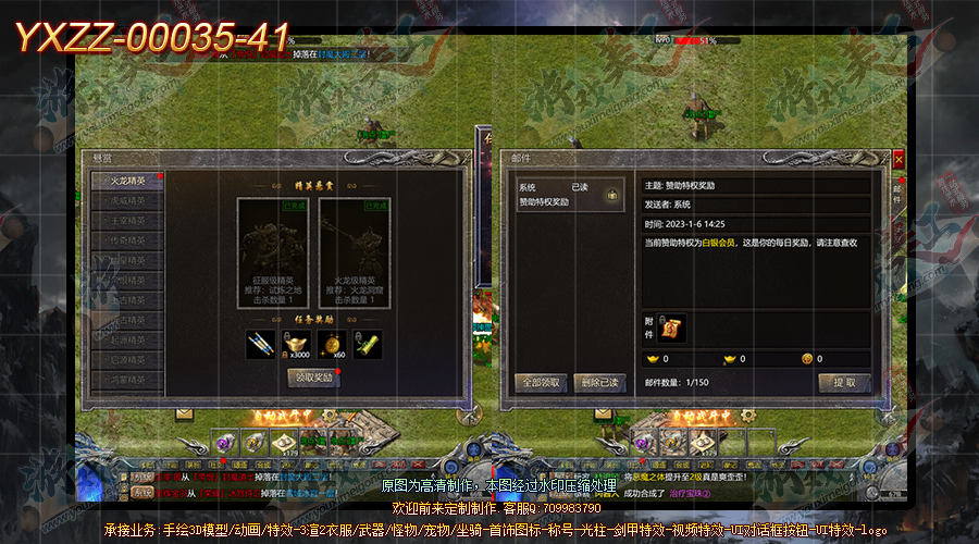 YXZZ-00035-41.png