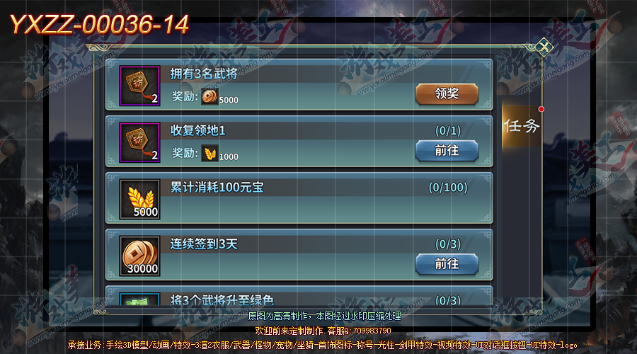 YXZZ-00036-14.png
