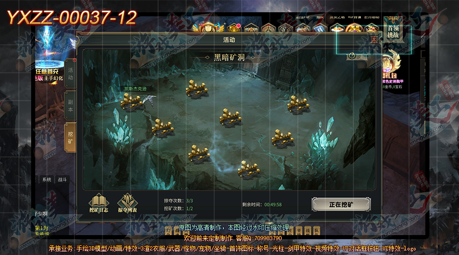 YXZZ-00037-12.png