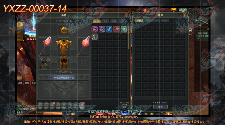 YXZZ-00037-14.png