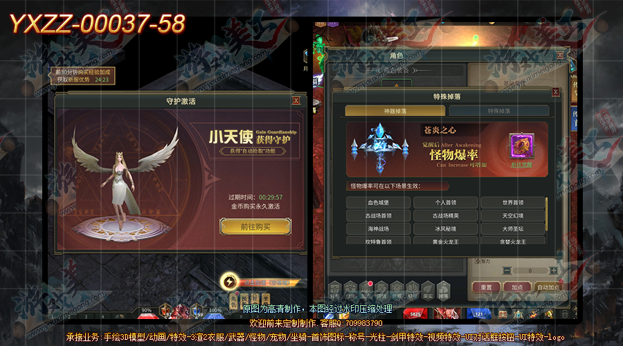 YXZZ-00037-58.png