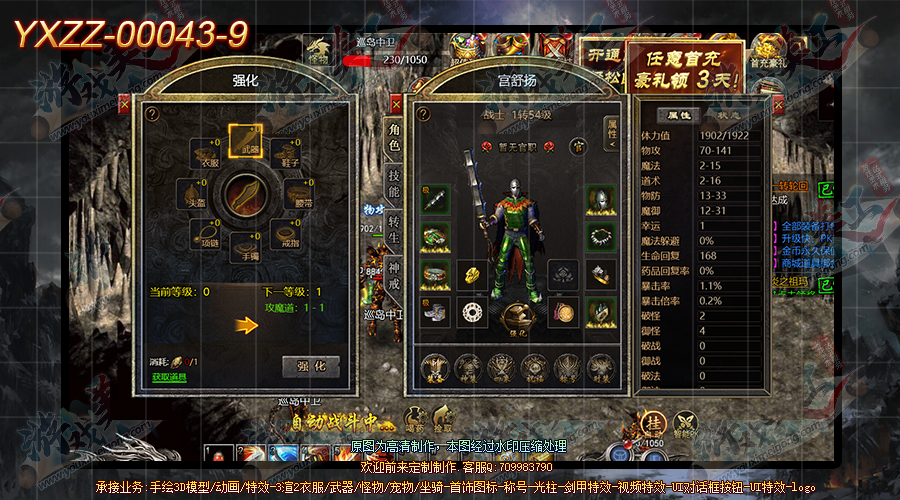 YXZZ-00043-9.png