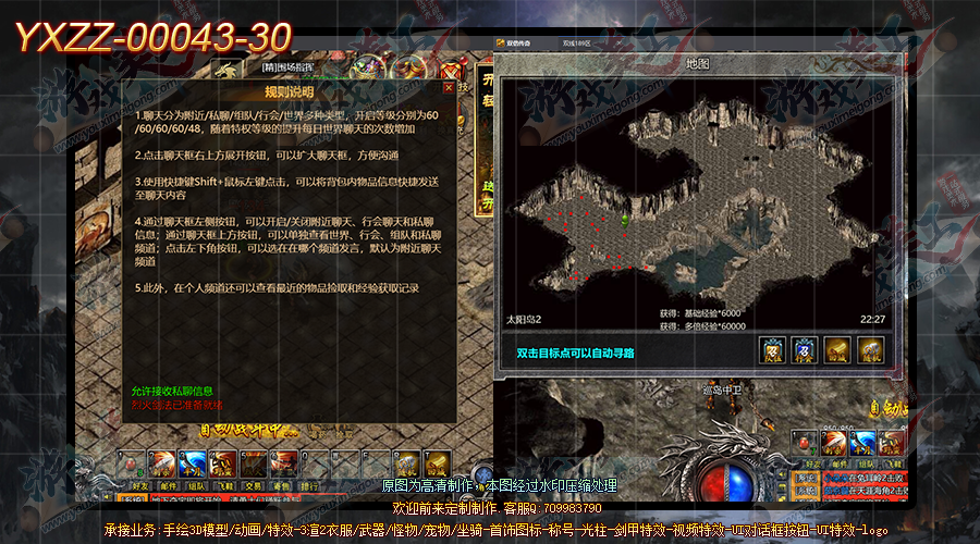 YXZZ-00043-30.png