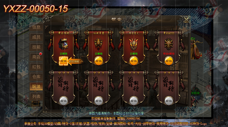 YXZZ-00050-15.png