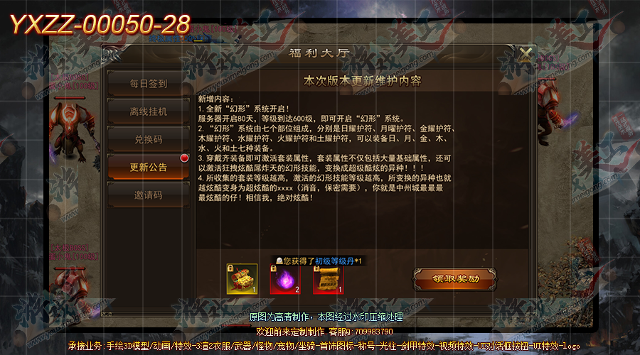 YXZZ-00050-28.png