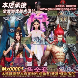 mx00001񽫾Ů޶