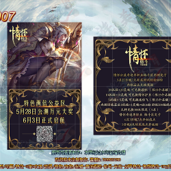 HBZZ-00007-黳