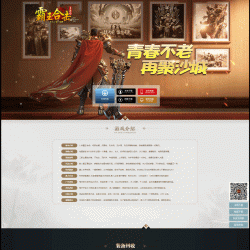 WZ0009-sy