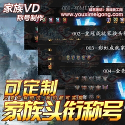 Ϸͷ漣ƺ